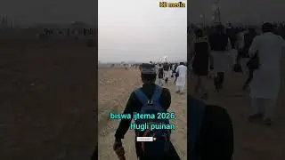 biswa ijtema 2026#islamicshorts#kbmedia#islamicstatus#urduislamic#allah#motivation