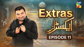 Extras | Episode 11- Full HD [ Danish Nawaz & Anoushay Abbasi ] - Pakistani Sitcom - HUM Comedy