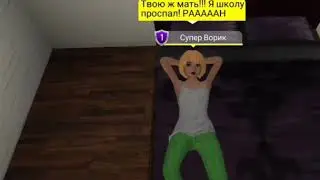 Супер Ворик и Леди Пердак против Папажника!!!