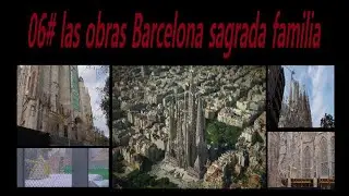 06# las obras Barcelona sagrada familia