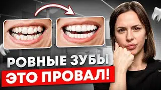 Исправление прикуса: Главные ошибки и последствия неправильного лечения