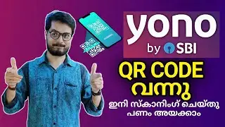 Sbi yono QR code scanning | how to make qr code in sbi yono app #daduzcorner