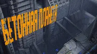 Another video about MEGASTRUCTURES