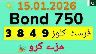 Prize Bond 750 Draw 15.01.2026 | First Close Routine Formula | Pakistan