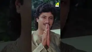 বন্ধুর বাড়ি যাওয়া । Abbajaan #bengalicinema #moviescene #bengalimovies