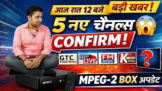 आज रात 12 बजे Add 🔥 DD Free Dish पर 5 नए चैनल Confirm 😱 | MPEG-2 Box Update | Big Breaking News