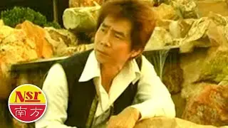 李进才Li Jin Cai - 骑师歌王1【爱情不回头】