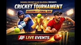 SAHARA CRICKET CLUB MAJRONA PRESENTS CRICKET TOURNAMENT SEASON-1 PRIZE DISTRIBUTION