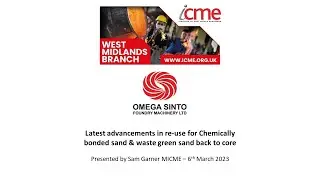 Рекультивация песка &mdash; Сэм Гарнер, Omega Sinto Foundry Technology &mdash; вебинар отделения WM &mdash; март 2023 г.