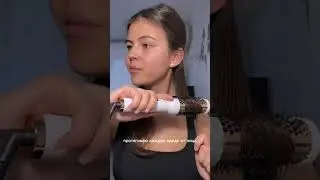 ТОТ САМЫЙ ЭЛЕКТРОБРАШИНГ #укладканабрашинг #электробрашинг