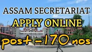 #assam_secretariat #government_job Apply online for 170 vacancy under Assam Secretariat