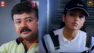 YATHRAKARUDE SRADHAKKU Telugu Movie Scene| యాత్రకరుడే శ్రద్ధకు | Intro Scene | Jayaram | Soundarya