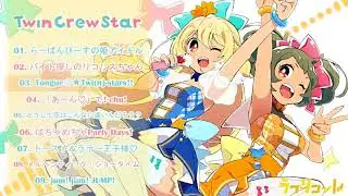 ななひら (Nanahira) & ココ (Koko) - Twin Crew Star [Full Album]