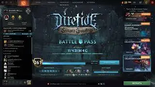 DOTA 2 DireTide 2022  итоги