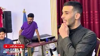 مجلس حزني بدلالي 🔥🎤الفنان يسوري الحوري 🎹 المايسترو حميد الكتيته حفله زفاف حميد موفق وعمر المحمود 🔥