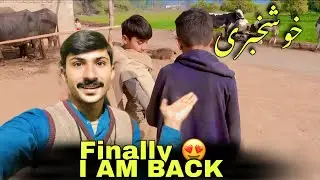 Mery Dostno K Liy Aj Kush Khabri Hai 🤩 GOOD NEWS 🥰