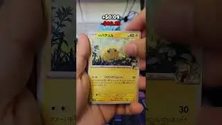 Pokemon Battle Partners Pack Opening | Day 14
