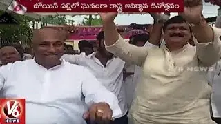 MP Malla Reddy And Mynampally Hanumantha Rao Dance At Telangana Formation Day Celebrations | V6 News