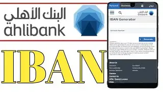 How to find Ahlibank Qatar IBAN? | Iban Number of Ahlibank Qatar  | Payment Guide
