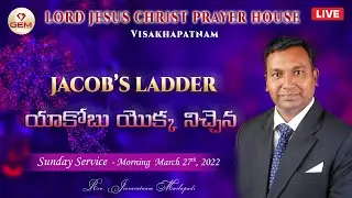 Live #Sunday Service | 27th March, 2022 | 