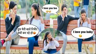 Call clash prank on cute girl 😍|| epic reaction😝 ||Rahib world