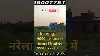 Narela Lampur 9000 Gaj Plot