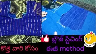 Step to step// easy method// only beginners// by Reshma mugathi //blouse stitching #viral videos ###