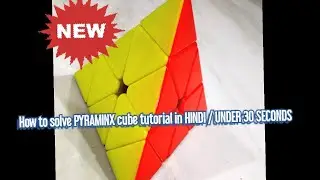 Pyraminx cube  tutorial  by The Untitled Cuber