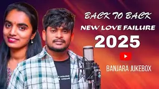 BACK TO BACK NAGARAJU SINGER LOVE FAILURE SONGS 2025