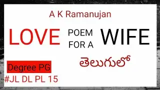 Love Poem for a Wife by A K Ramanujan in Telugu I APPSC JL DL PL