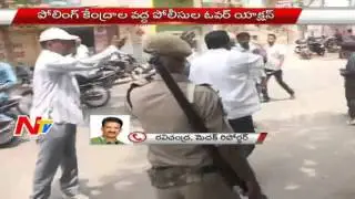 Police Overaction at Siddipet Municipal Elections || NTV