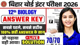 Biology Class 12 Answer Key | सबसे पहले, सबसे सटीक 100% सही उत्तर | Live Solution | Bihar Board 2026