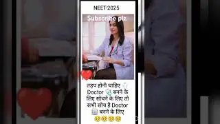 #medical #motivation #neet #police #success