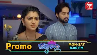 Bommarillu Latest Promo | Episode No 386 | 29th January 2026 | ETV Telugu