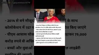 Budget 2022-23 Highlights 🤔🤔😱😱💯💯📈🔎🔎🔥#Tax Slab😱😱😎😎🤔❤️#trending 🔥🔥🔎📷