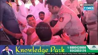 Banner Mein Photo Ko Lekar MLA Siddu Patil aur MLC Bhimrao Patil Ki Bich Zubani Jung