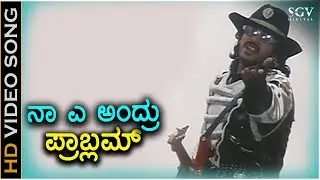 Naan A Andru Problem - HD Video Song | Upendra | Keerthi Reddy | Hemanth | Hamsalekha