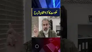 Big News share by Imran Riaz khan  || VLOG update  || IRK NEWS