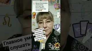 #расклад#прогноз #карты#любовь#таро #консультация_таро #венера #марс#сатурн #уран#нептун#меркурий #