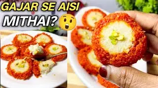 Gajar Se Aisi Mithai? 😲 | Gajar Mithai for Shab-e-Barat 🌙 | Easy Sweet Recipe | #gajarkimithai 