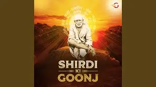 Sai Baba Saath Rahe