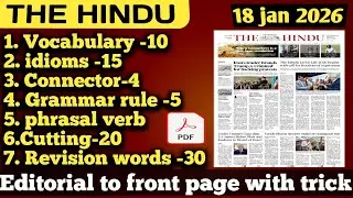 The hindu 18 jan 2026 vocabulary || hindu vocabulary analysis || hindu daily words 