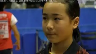 Mima Ito 伊藤美誠 × 谷岡あゆか 4th Game 全日本選手権卓球2012 tv2ne1