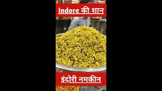 Indore की शान, इंदोरी नमकीन (Indori Namkeen) का Making | Khana India Ka |  #indore #khanaindiaka