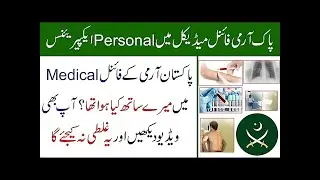 Pak Army /Navy/AirForce Male/Female Final Medical Tests Complete Details 2024 ll Final Medical Test