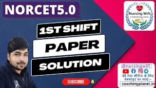 Revealing the Answer Key for AIIMS NORCET5 Pre-AIMS Question Paper