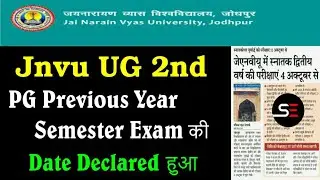 Jnvu Exam 2021 UG Second Year And PG 1st Year Exam Date Declared /Jnvu Exam Big Update UG 2nd PG 1st