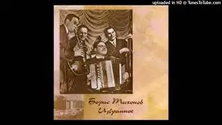 55 - Борис Тихонов - Выходной марш / Boris Tikhonov - Exit March