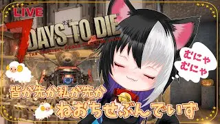 【7Days to Die】あ！！ゾンビ狩らないと！夜ののんびりせぶんでいず【寝かしつけ７dtd】#7dtd #サバイバル #7DaystoDie