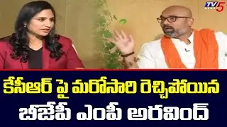 Praja With Anusha | BJP MP Arvind Shocking Comments on CM KCR | Telangana | TV5 News Digital